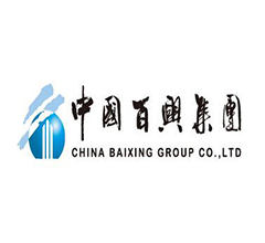 百興集團