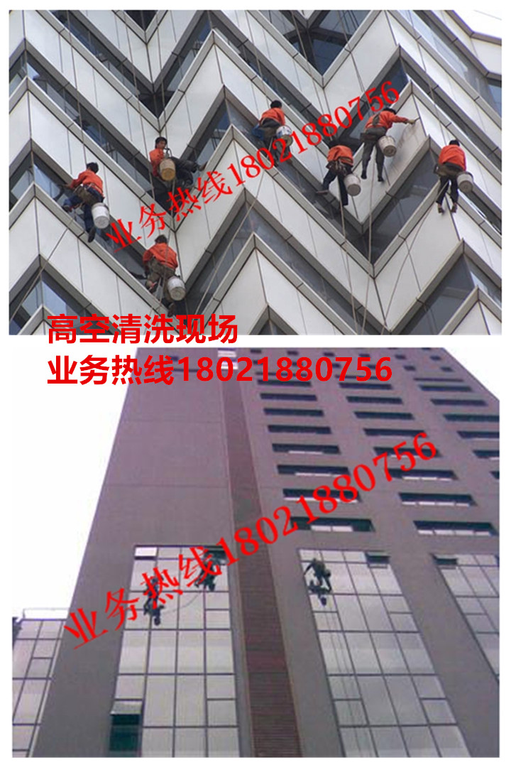 高空清洗現場