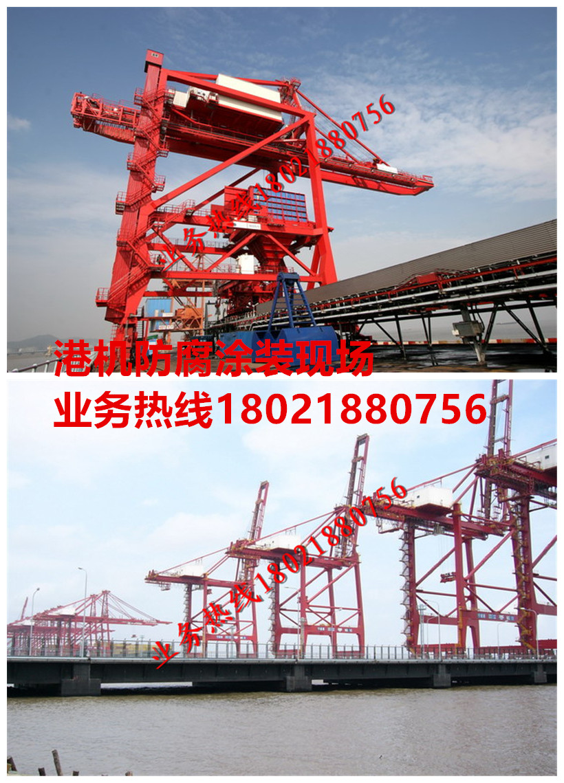 港機防腐涂裝現場