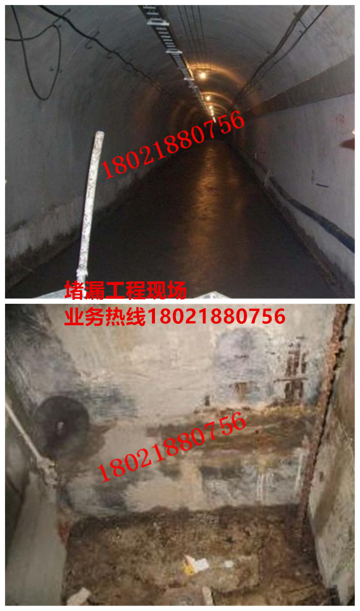 堵漏工程現場