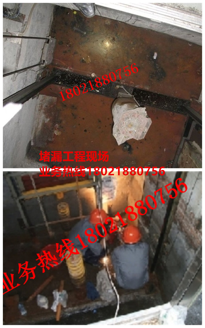 堵漏工程現場
