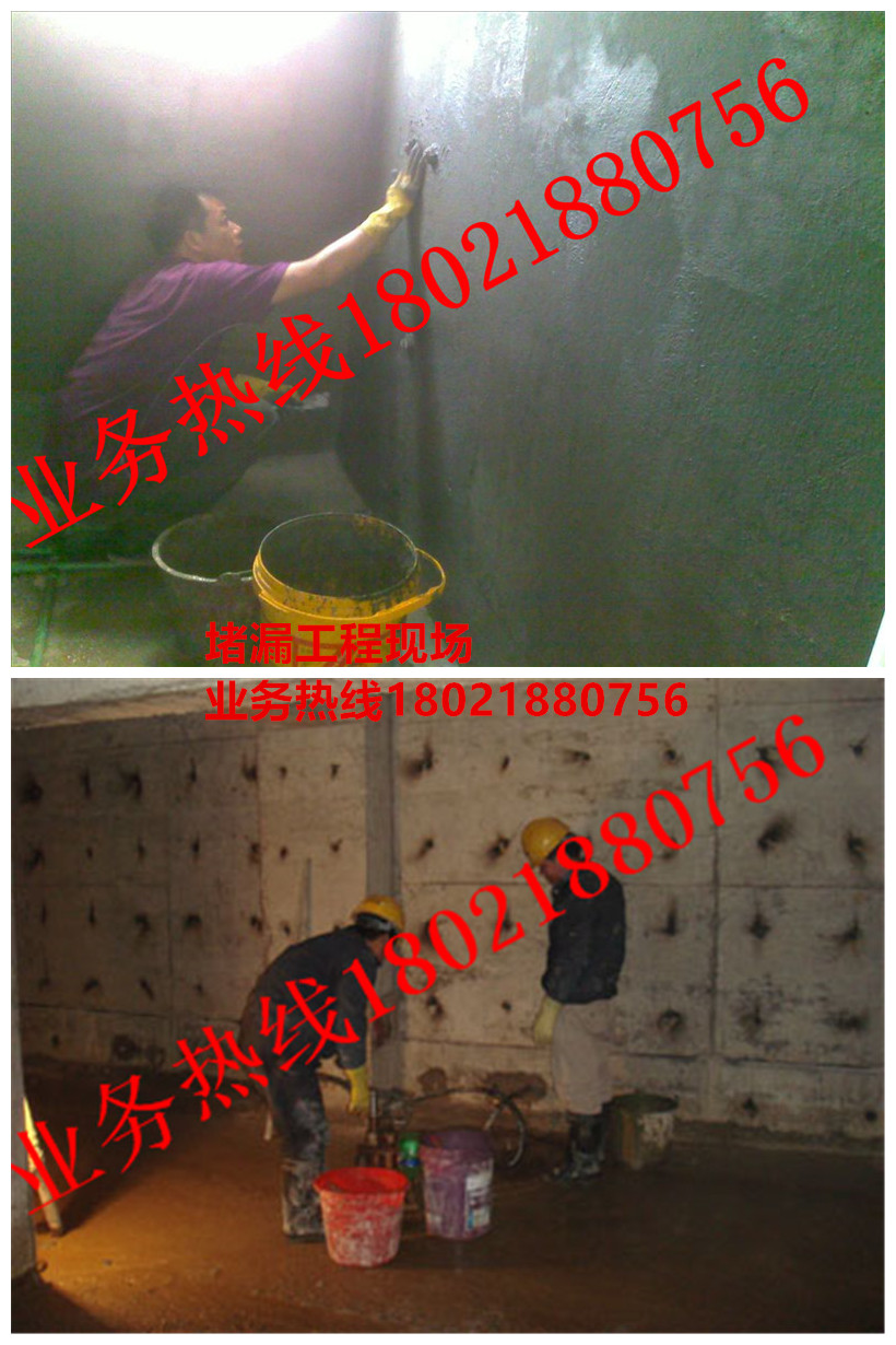堵漏工程現場
