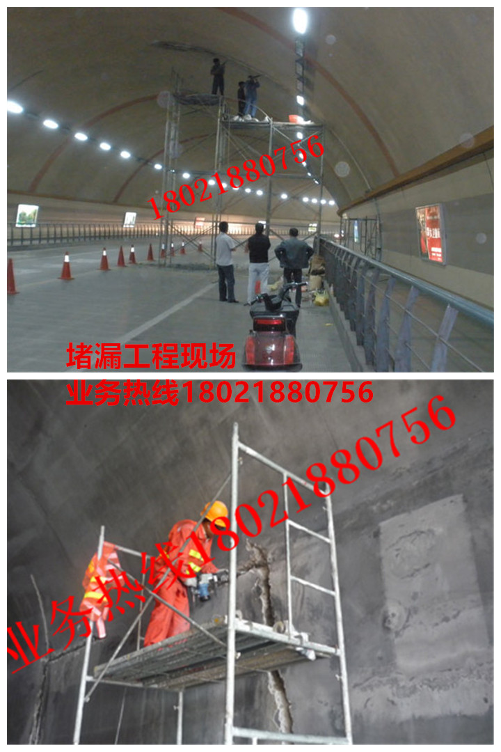 堵漏工程現場