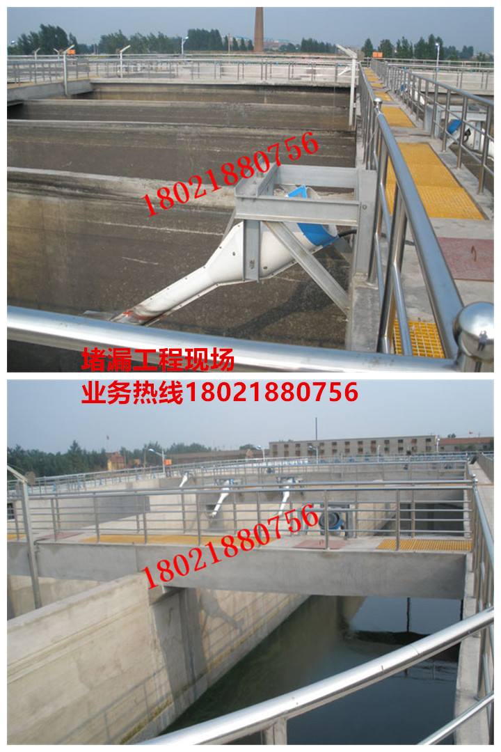 堵漏工程現場