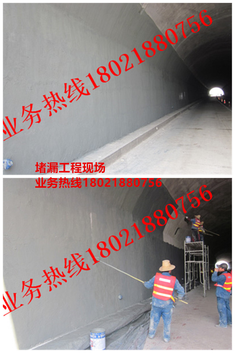堵漏工程現場