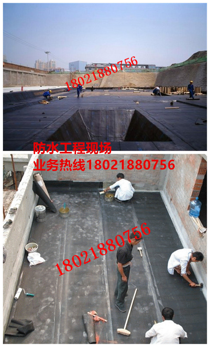 防水工程現場