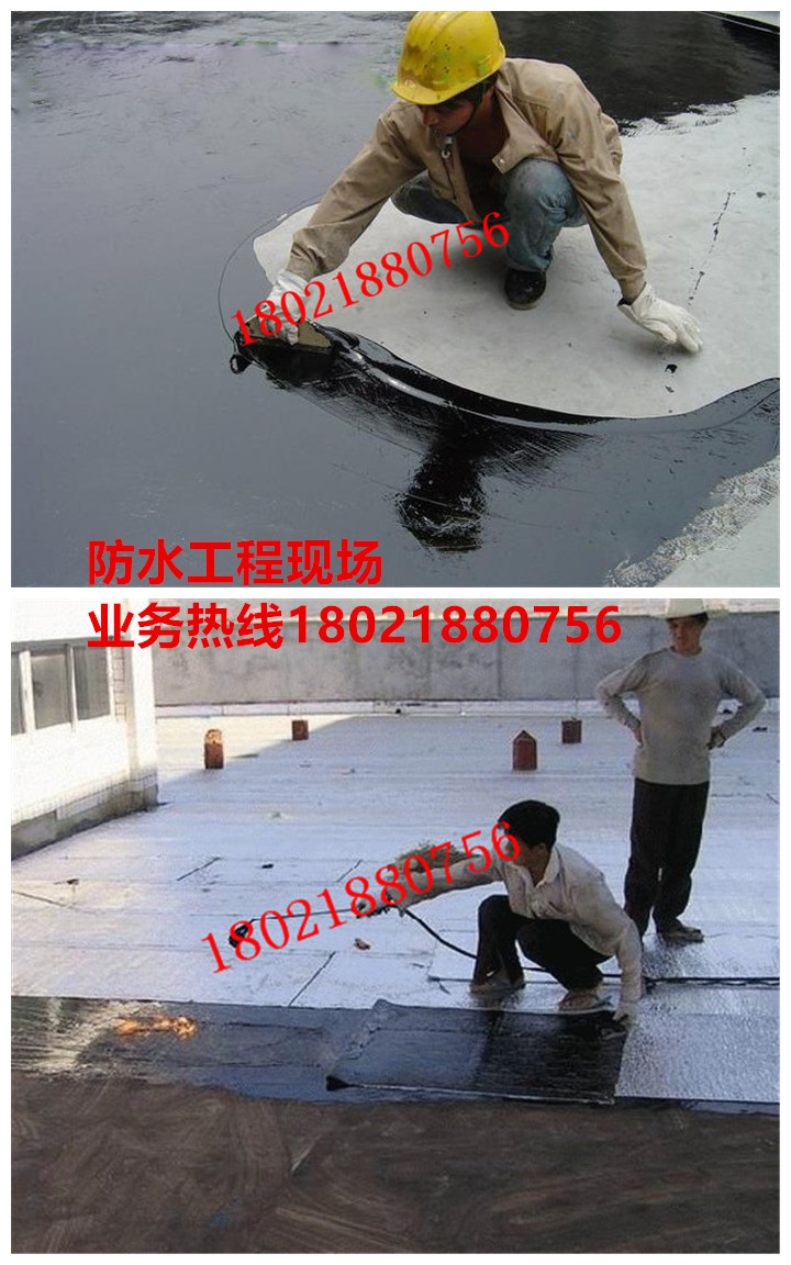 防水工程現場