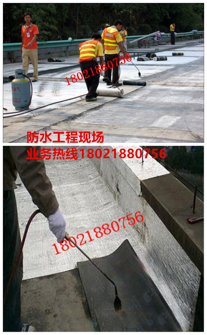 防水工程現場