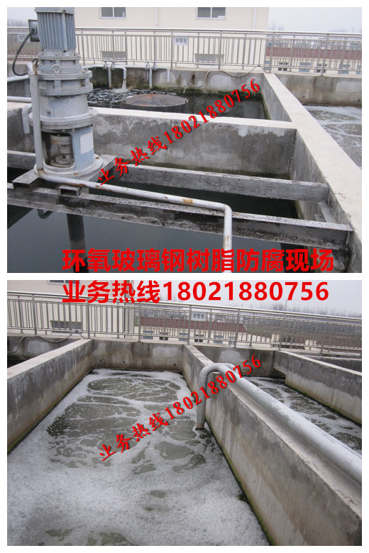 環氧玻璃鋼樹脂防腐現場