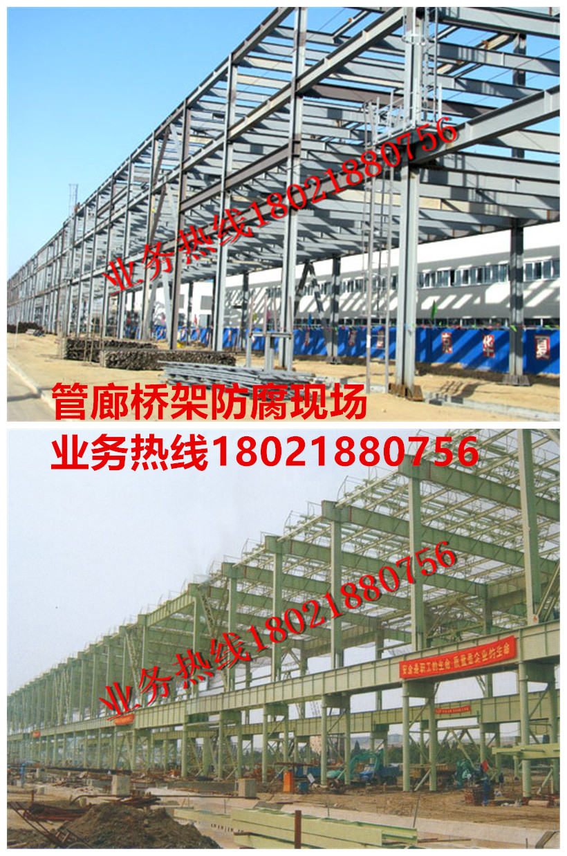 管廊橋架防腐現場