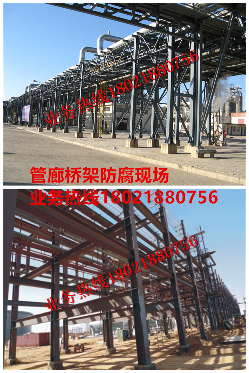 管廊橋架防腐現場