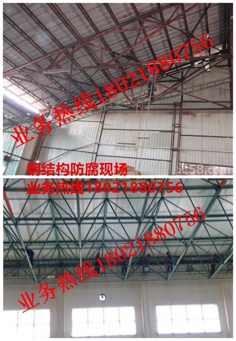 鋼結構防腐現場