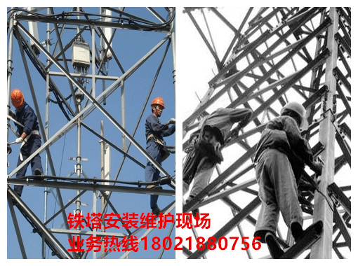 鐵塔安裝維護現場