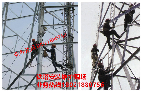 鐵塔安裝維護現場