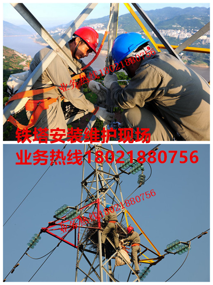 鐵塔安裝維護現場