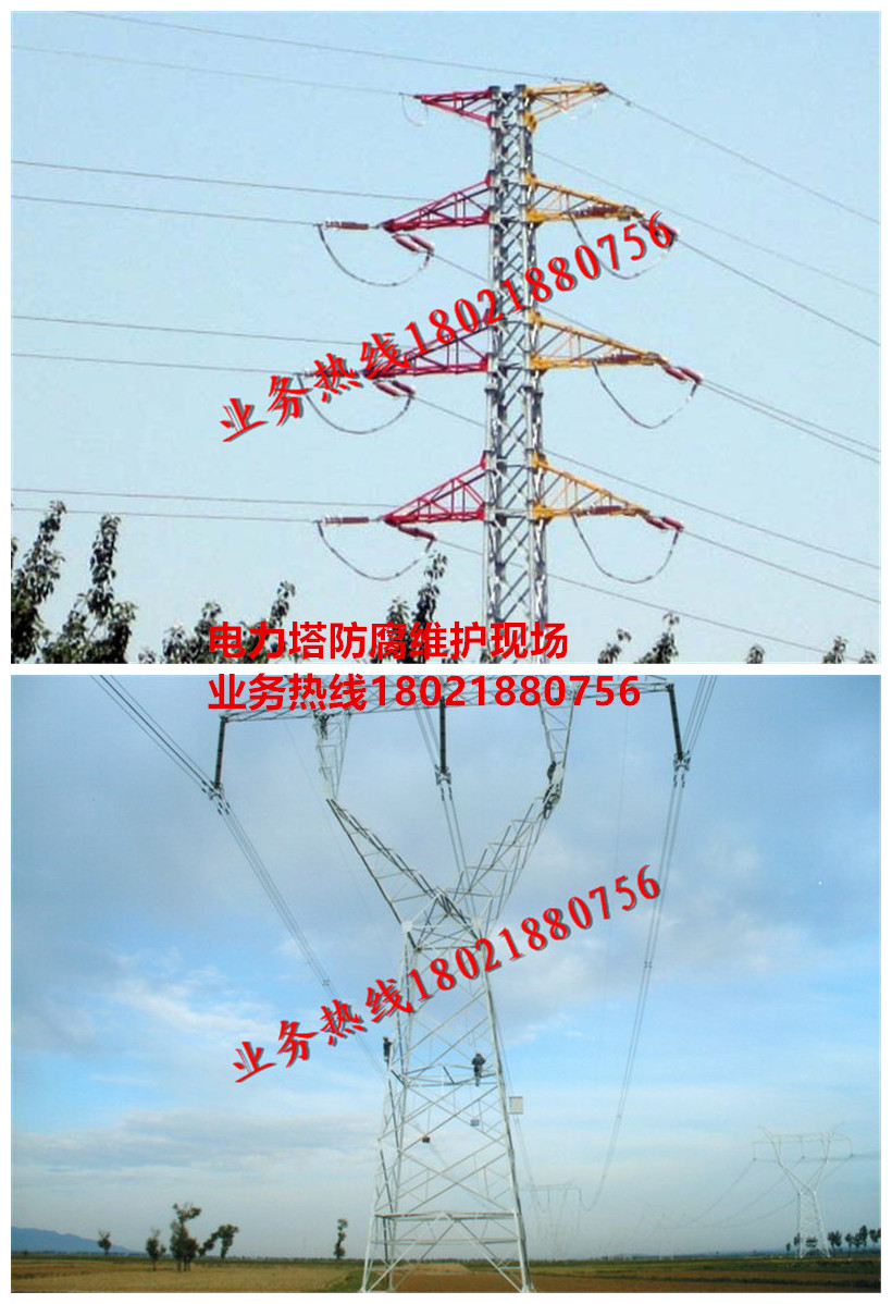 電力塔防腐維護現場