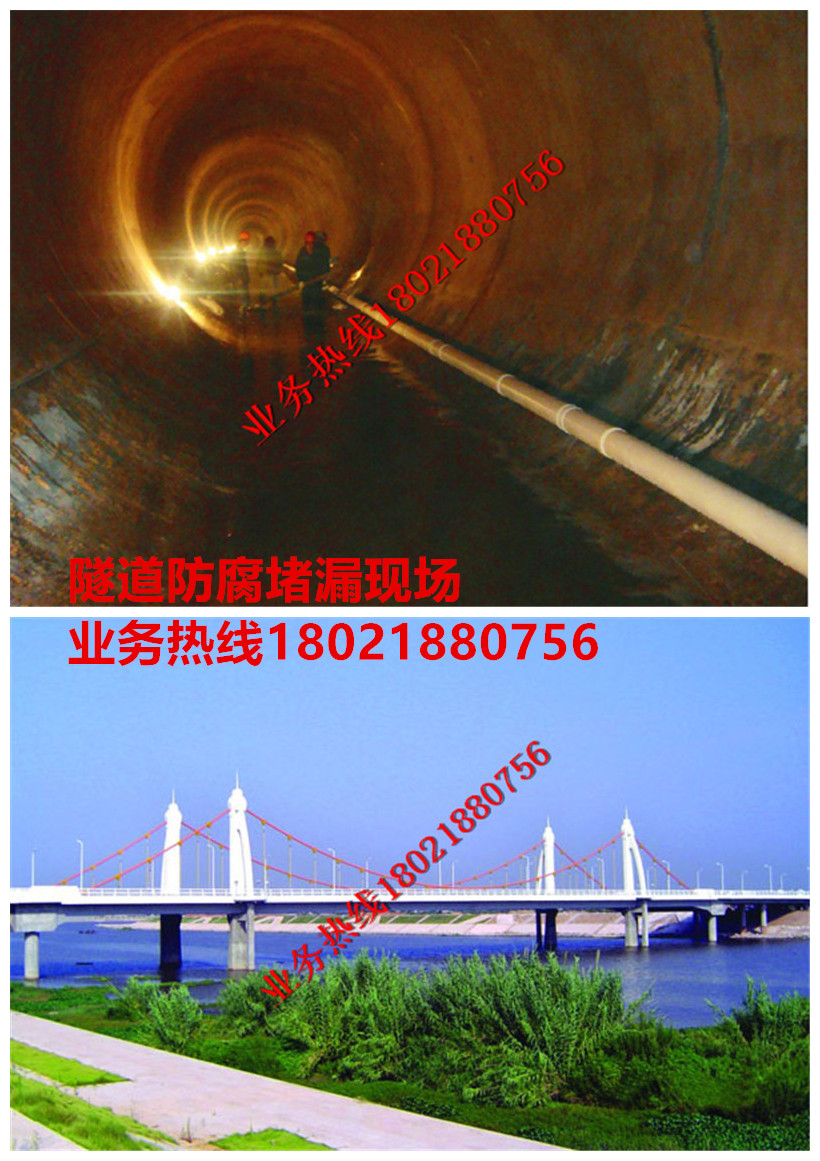 橋梁防腐涂裝現場