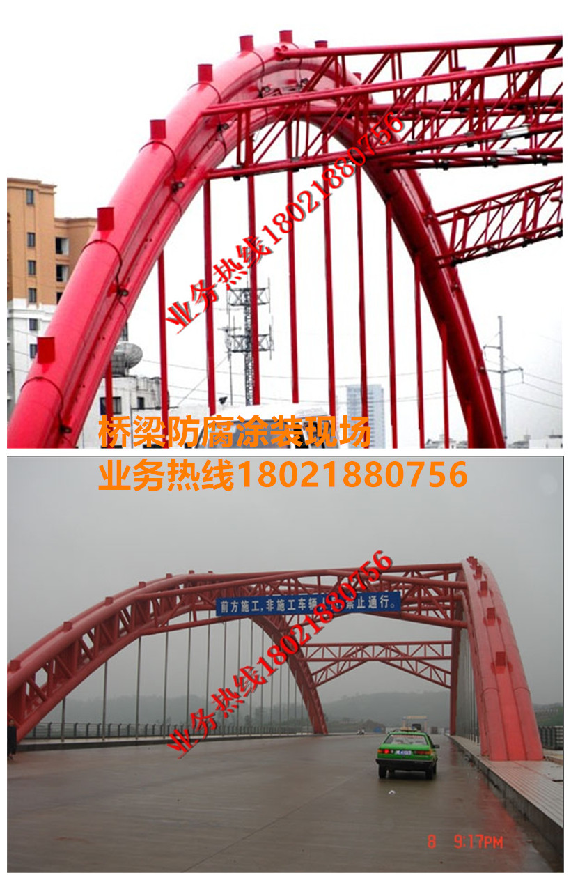 橋梁防腐涂裝現場