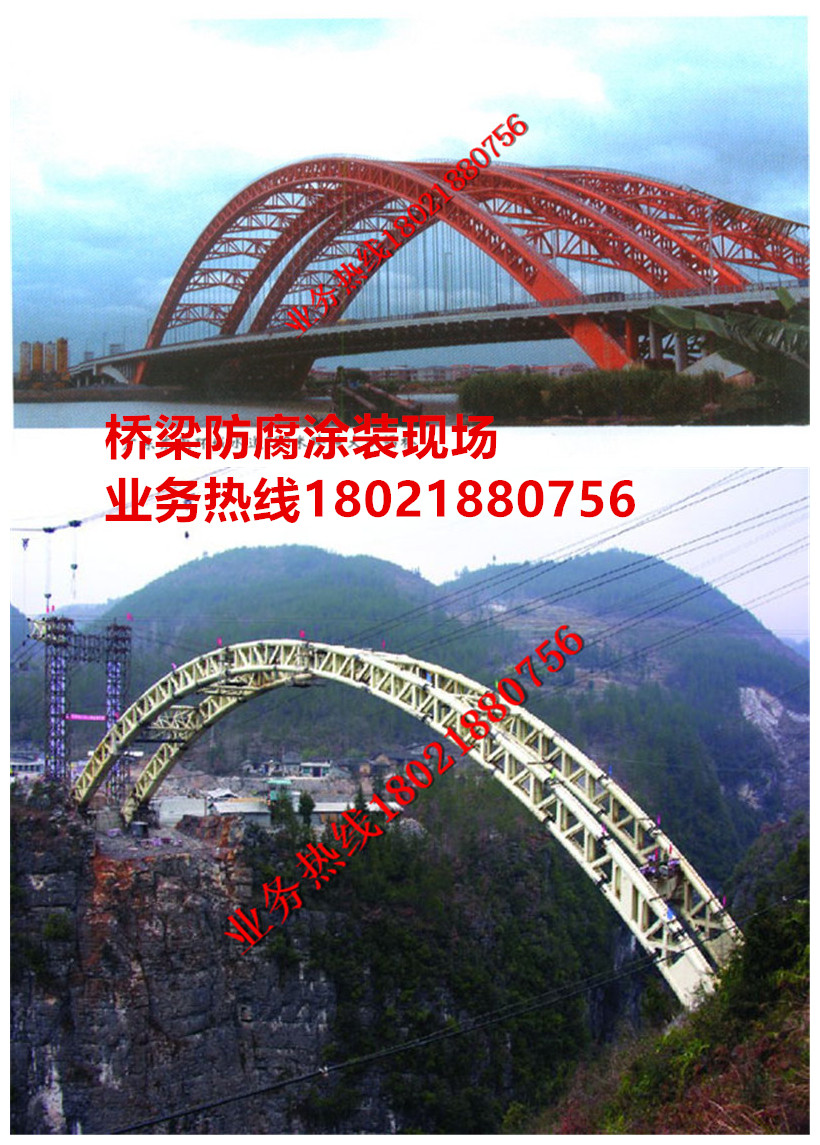 橋梁防腐涂裝現場