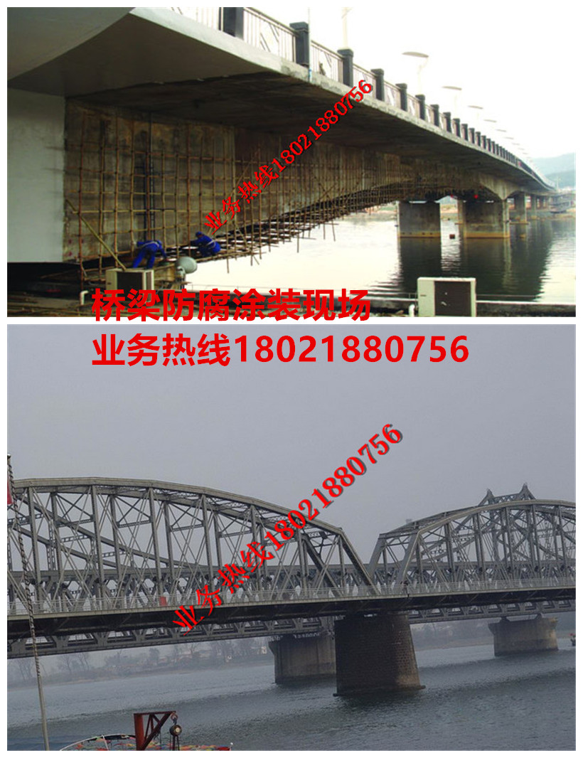 橋梁防腐涂裝現場