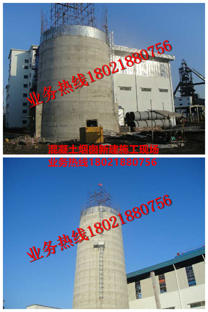 混凝土煙囪新建施工現場