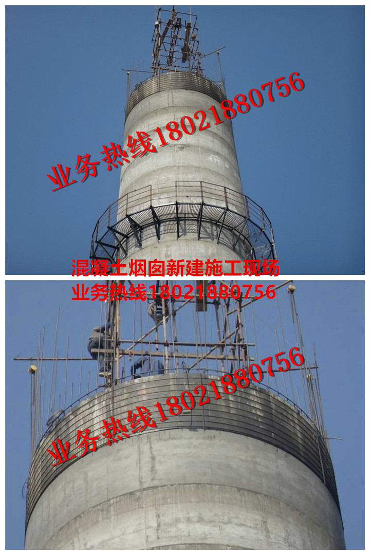 混凝土煙囪新建施工現場
