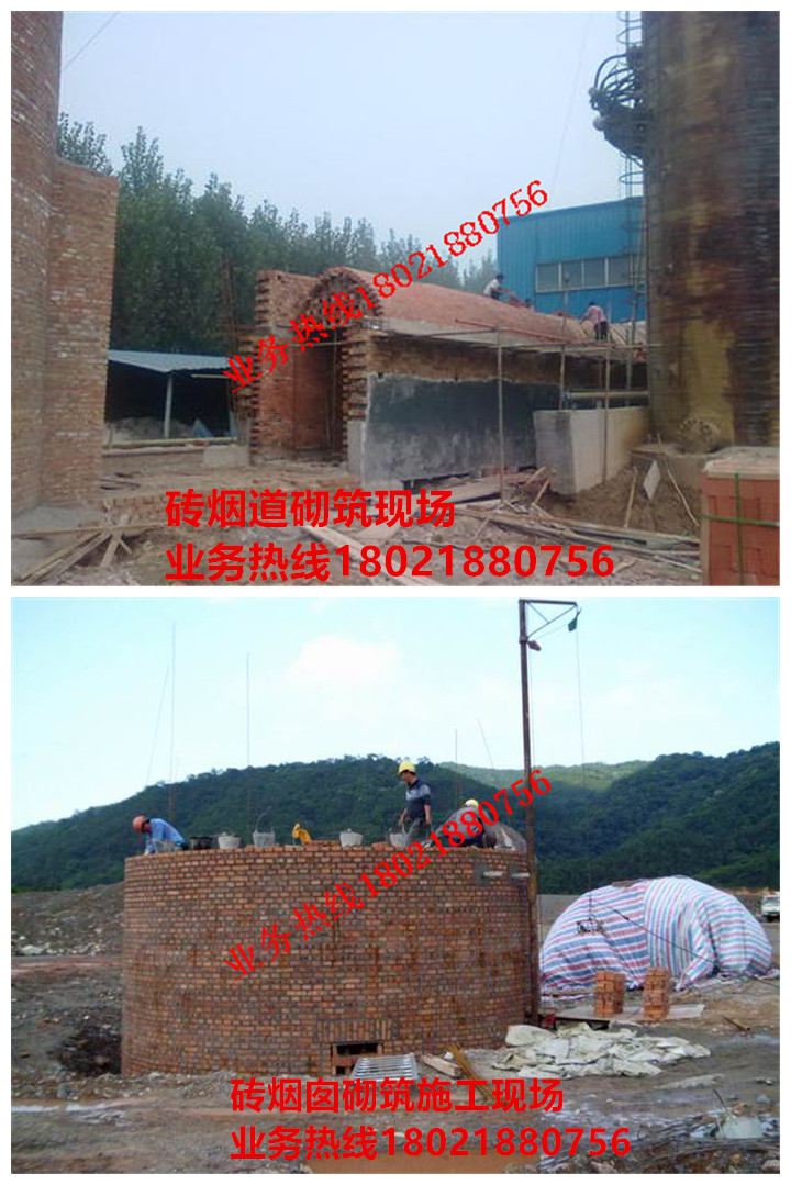 磚煙囪新建施工現場