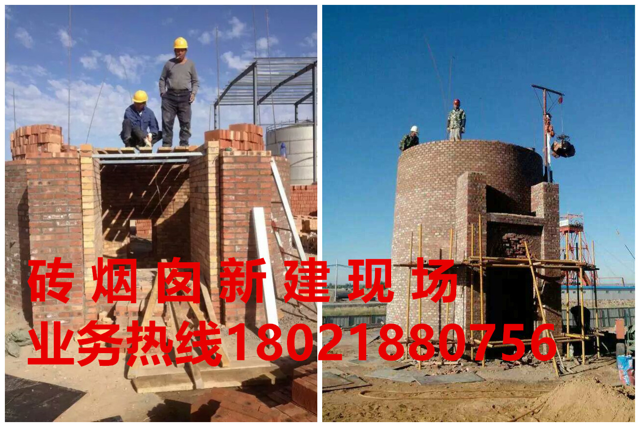 磚煙囪新建項目