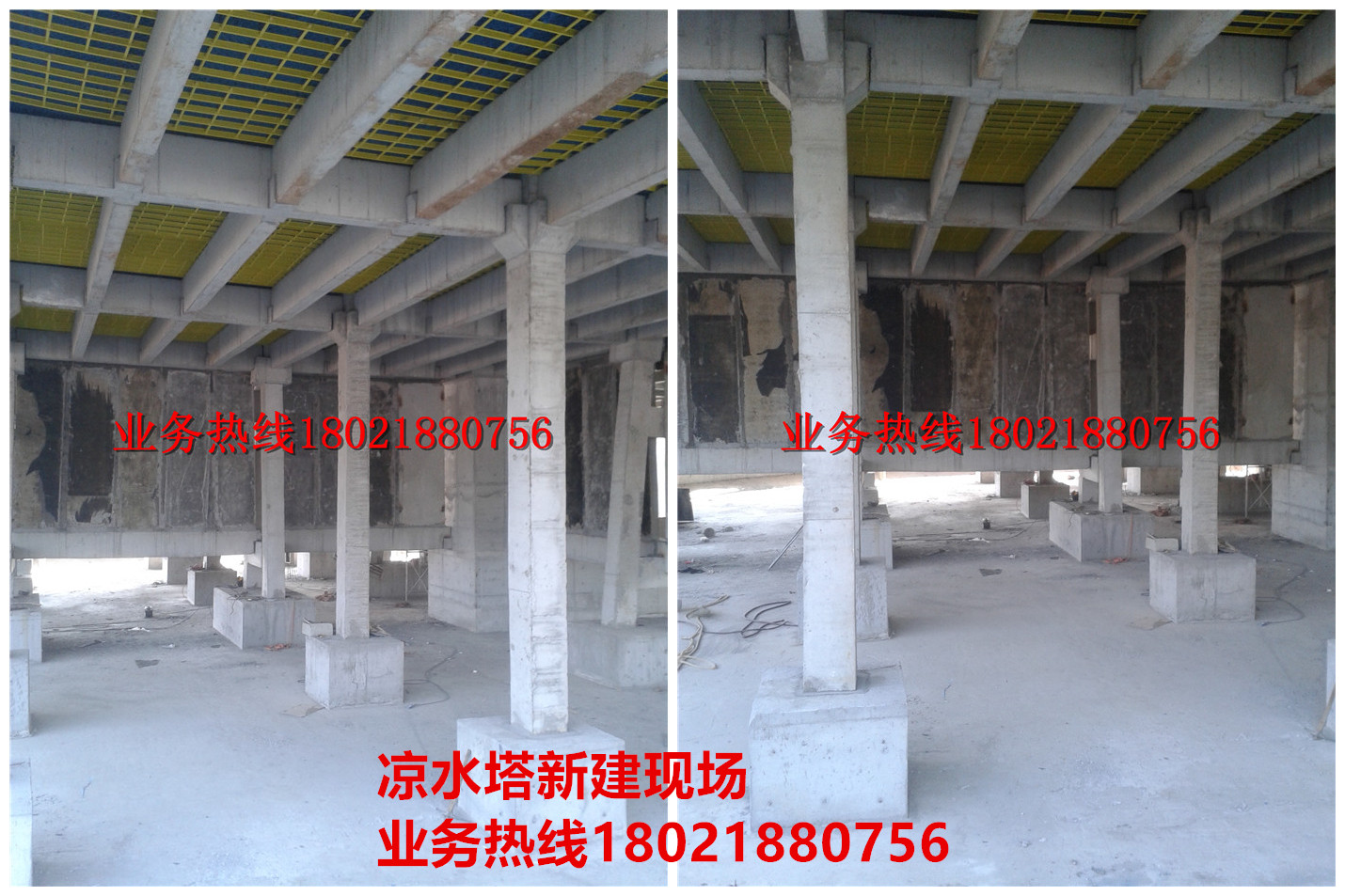 涼水塔新建現場