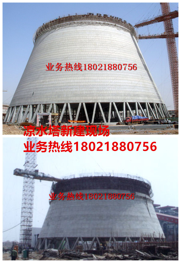 涼水塔新建現場