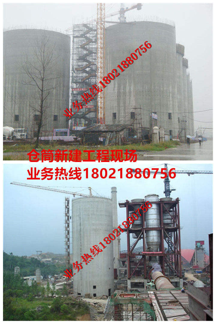倉筒新建工程現場