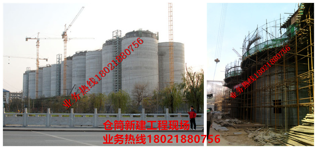 倉筒新建工程現場