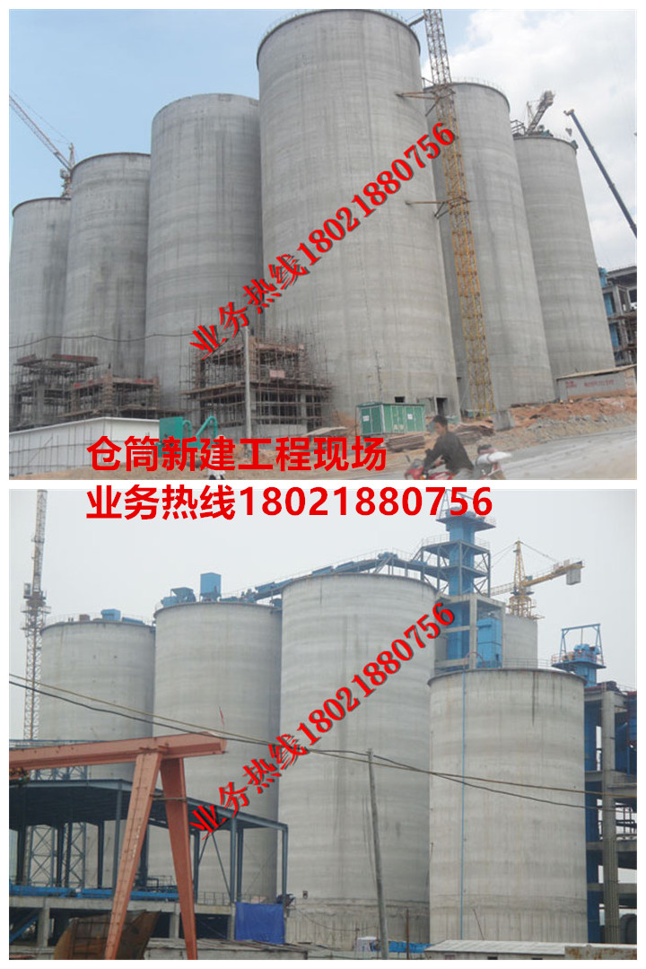 倉筒新建工程現場