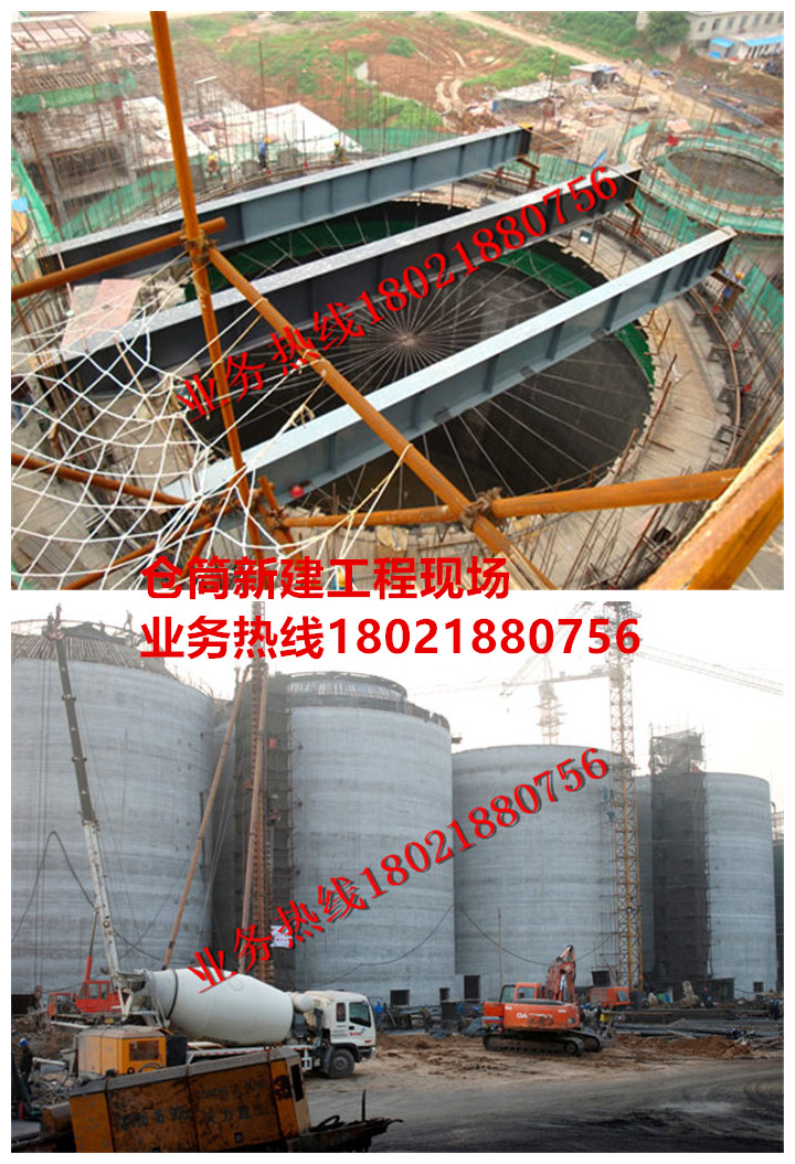 倉筒新建工程現場