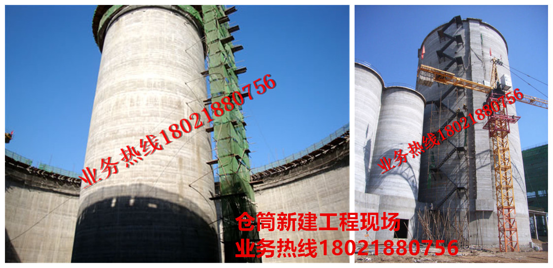 倉筒新建工程現場