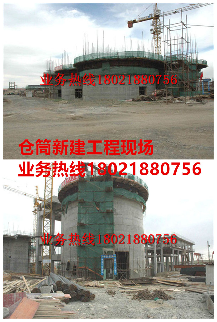 倉筒新建工程現場