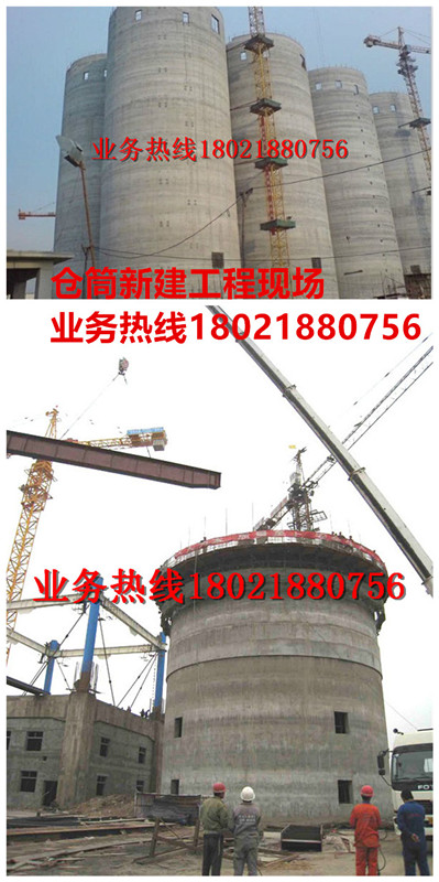 倉筒新建工程現場