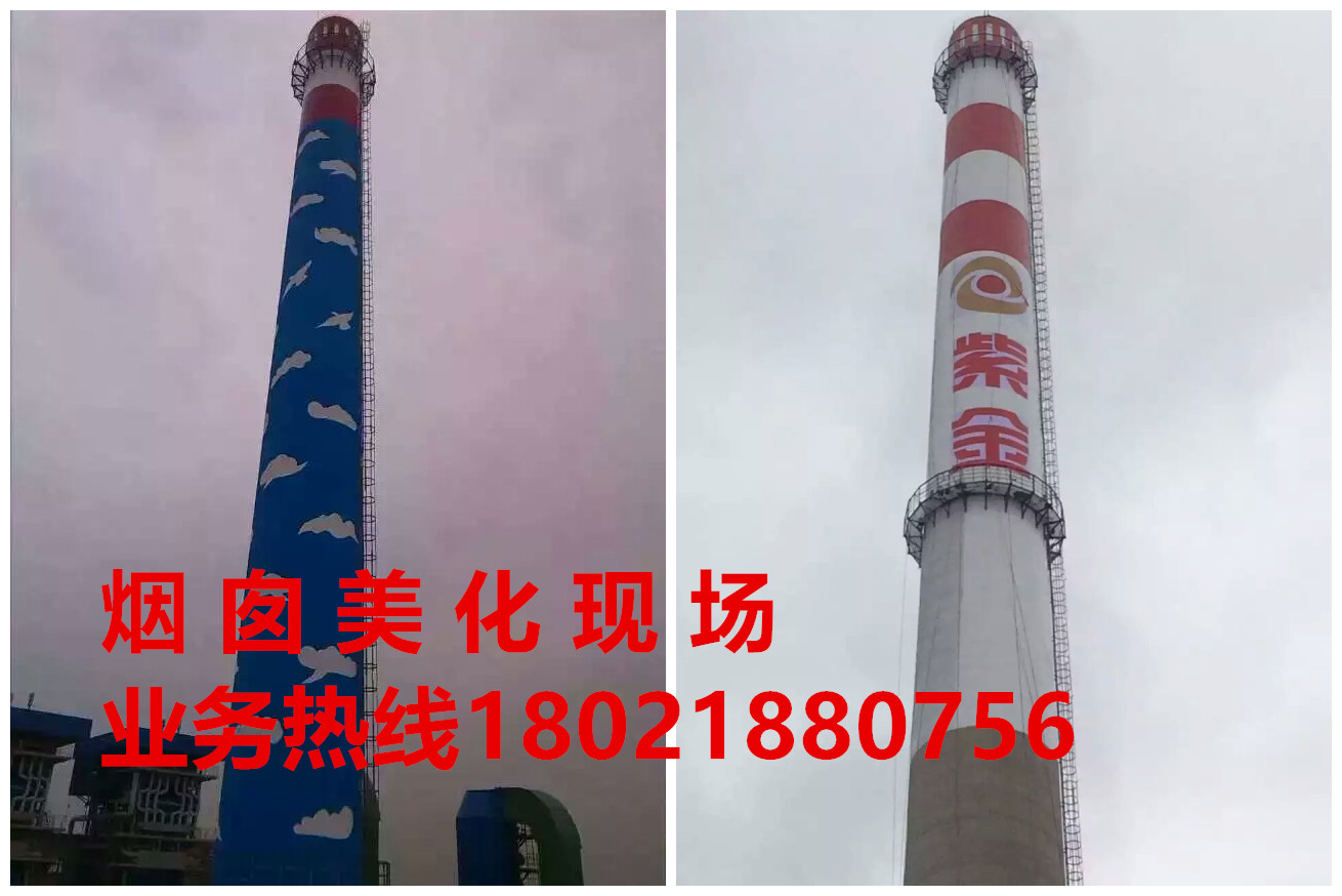煙囪航標美化現場10