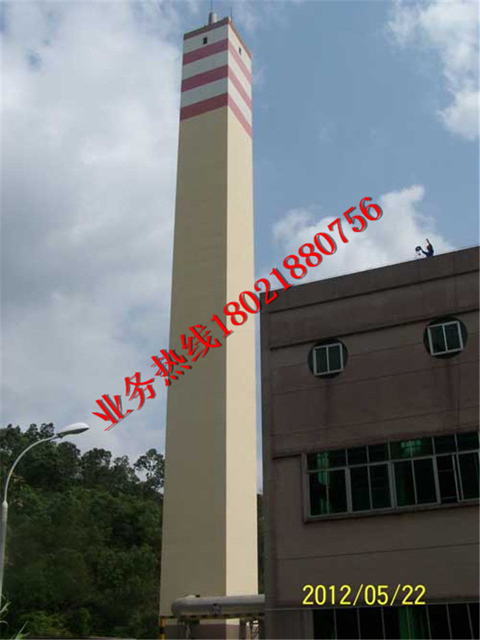 4方煙囪外壁整體防腐