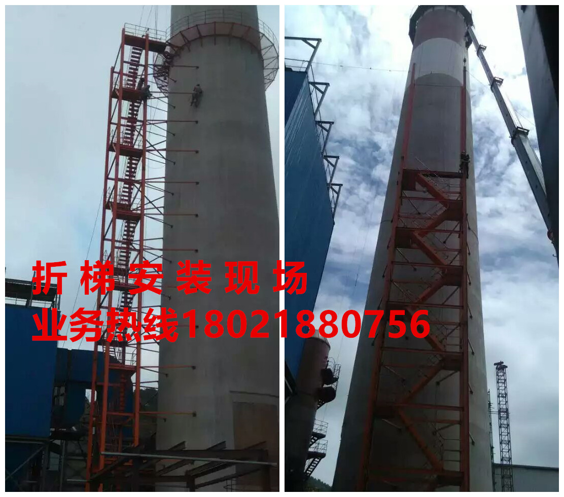 煙囪煙氣檢測平臺及Z形鋼梯制作安裝4