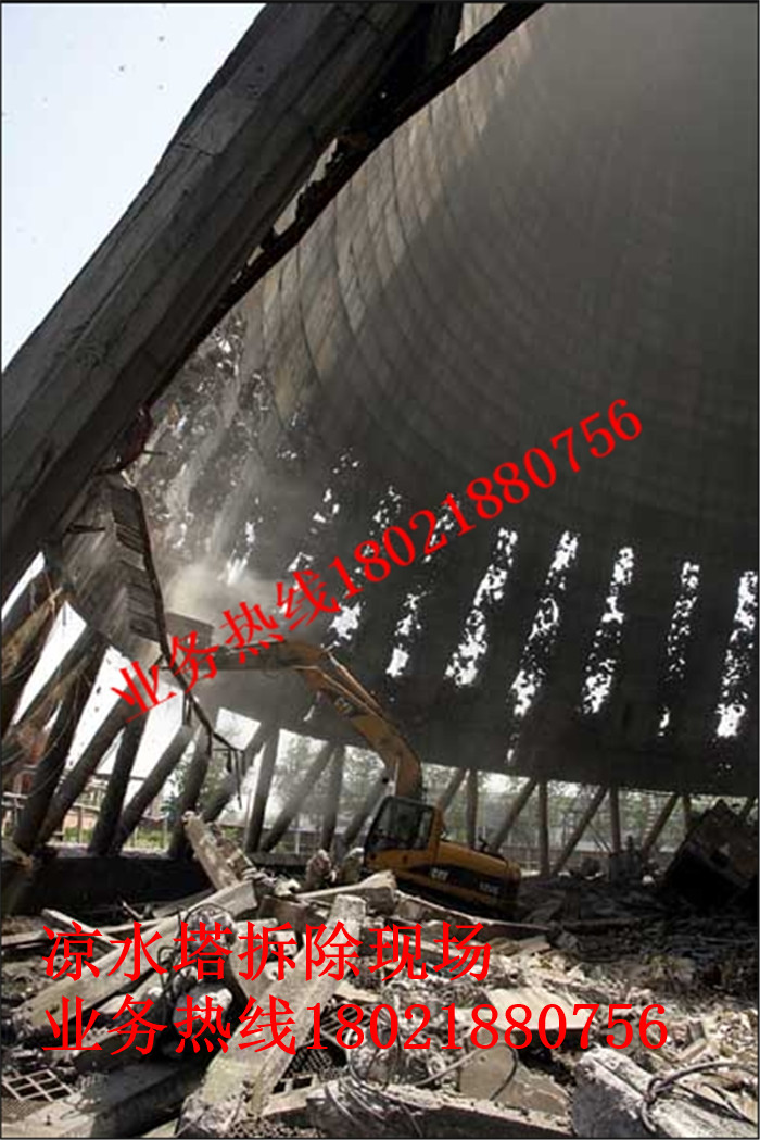2專業冷卻塔拆除施工