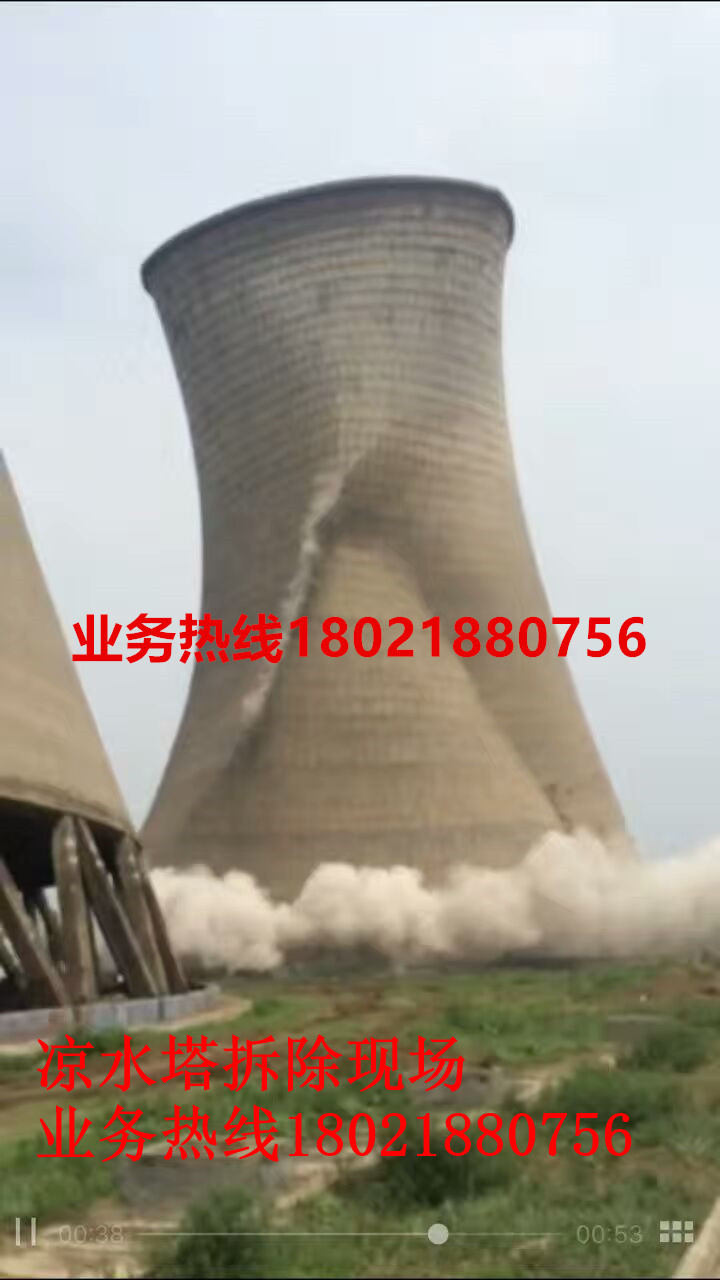 8涼水塔拆除爆破