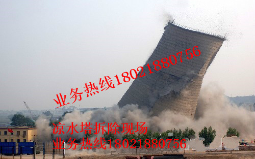 7專業涼水塔人工拆除公司