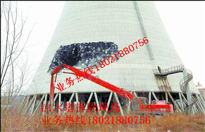 3專業涼水塔拆除公司