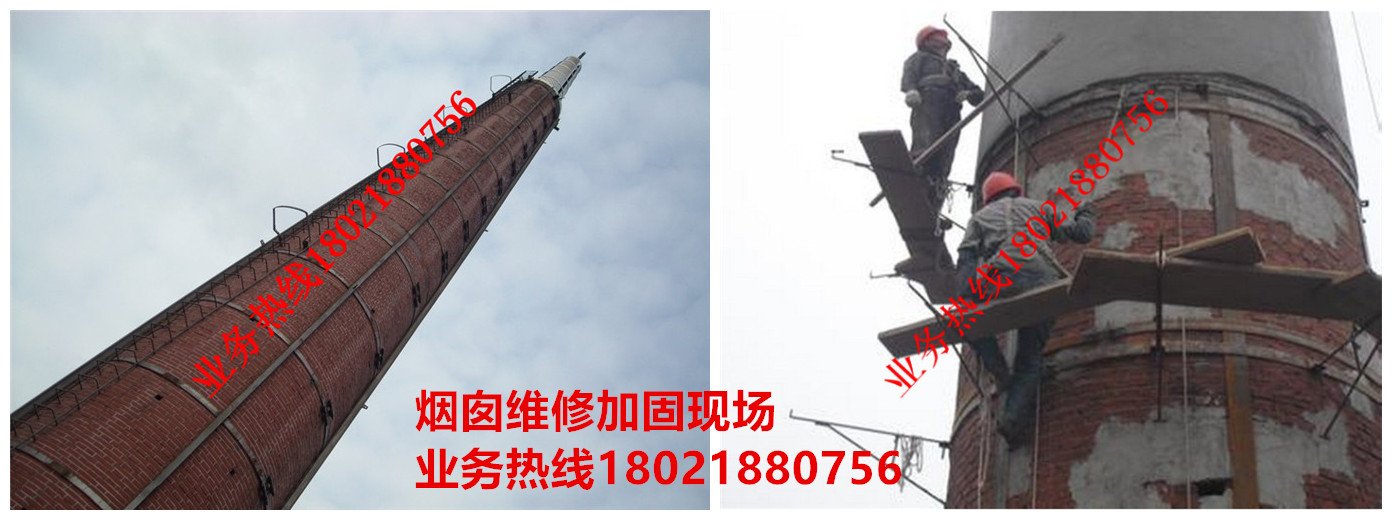 煙囪維修加固現場15