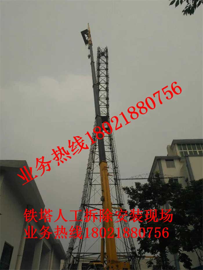 3鐵塔人工拆除安裝現場