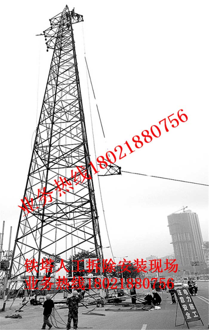 2鐵塔人工拆除安裝現場