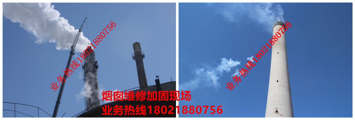 煙囪維修加固現場16